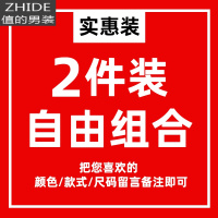 SUNTEK男士长袖t恤卫衣春秋款2021新款春装潮流秋衣ins打底衫春季上衣服卫衣