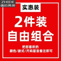 SUNTEK男士长袖t恤卫衣春秋款2021新款春装潮流秋衣ins打底衫春季上衣服卫衣
