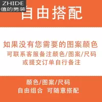 SUNTEK红色牛年卫衣男加绒加厚秋冬款2020冬季男士本命年情侣年会外套潮卫衣
