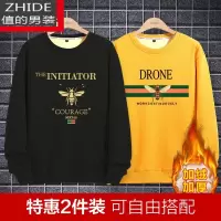 SUNTEK加绒卫衣男圆领秋冬季保暖上衣青少年潮流衣服加厚男士打底衫外套卫衣