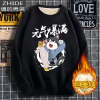 SUNTEK男士加绒卫衣秋冬季加厚款打底衫200斤胖男加肥加大码圆领保暖衣卫衣