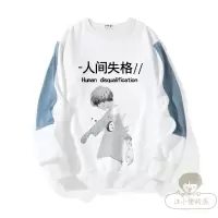 SUNTEK干饭人衣服男士卫衣精致韩风加绒加厚不连帽大码春秋打底宽松潮流卫衣