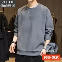 SUNTEK男士卫衣秋冬款加绒加厚2020年新款秋冬季男生上衣服宽松德绒秋衣卫衣