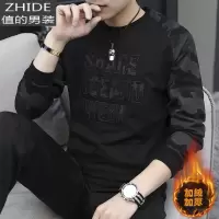 SUNTEK卫衣男士秋装上衣男装2020新款打底衫衣服秋冬季加厚加绒长袖t恤卫衣