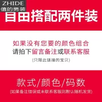 SUNTEK红色卫衣男加绒加厚潮流胖子大码男装牛年本命年学生衣服男士上衣卫衣