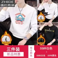 SUNTEK男士长袖t恤秋装上衣2020新款冬季潮流内搭打底衫卫衣服加绒体恤卫衣