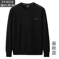 SUNTEK大码卫衣男加肥加大300斤春秋冬季胖子休闲加绒宽松长袖T恤套头衫卫衣