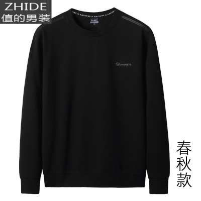 SUNTEK大码卫衣男加肥加大300斤春秋冬季胖子休闲加绒宽松长袖T恤套头衫卫衣