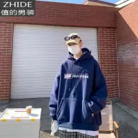 SUNTEK@ 宽松连帽卫衣男春秋款韩版潮流帅气百搭印花上衣外套卫衣