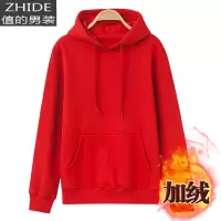 SUNTEK秋冬款大码红色卫衣男连帽加绒套头青少年宽松情侣男士色外套潮卫衣