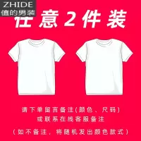 SUNTEK短袖T恤男春夏季宽松百搭韩版潮流内搭上衣服潮牌半袖棉打底衫卫衣