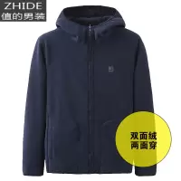 SUNTEK摇粒绒双面穿连帽加绒加厚卫衣男外套两面穿户外运动开衫抓绒衣潮卫衣