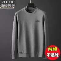SUNTEK春秋季长袖t恤男棉圆领宽松大码运动卫衣中老年爸爸休闲打底衫卫衣
