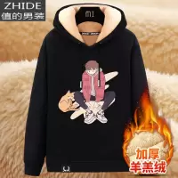 SUNTEK加绒卫衣男连帽秋冬款潮流加厚上衣冬季羔绒青少年保暖男士外套卫衣