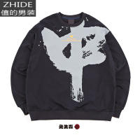 SUNTEK兔先森春秋个性印花潮牌宽松卫衣男日系街头风“中国”圆领套头衫卫衣