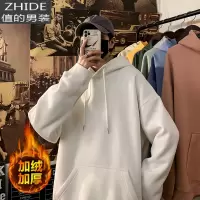 SUNTEK秋冬款连帽卫衣男宽松潮牌色衣服加绒加厚保暖韩版百搭外套冬装卫衣