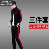 SUNTEK卫衣套装男春装情侣运动套装春秋运动服装男士休闲运动装运动服女卫衣