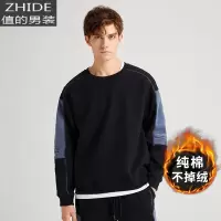 SUNTEK拓路者秋冬款加绒运动卫衣男无帽圆领套头加厚上衣潮拼接宽松外套卫衣