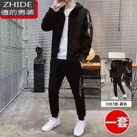 SUNTEK两件套男士卫衣秋季潮牌上衣服休闲一套搭配帅气秋冬开衫运动套装卫衣
