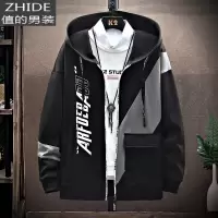 SUNTEK春秋款开衫卫衣男青少年潮流学生休闲宽松帅气连帽百搭上衣服外套卫衣