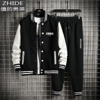 SUNTEK卫衣套装男青少年学生棒球服外套开衫男衣服秋冬加绒休闲运动套装卫衣