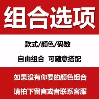 SUNTEK男士t恤长袖丅恤潮牌内搭打底衫韩版棉t血休闲装时尚男装上衣服T恤