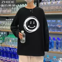 SUNTEK笑脸印花长袖T恤男士春秋季潮牌青少年内搭打底衫宽松高端上衣服T恤