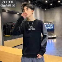 SUNTEK春秋季长袖T恤男生卫衣潮流韩版打底衫青少年初中高中学生上衣服T恤