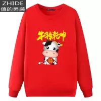 SUNTEK男装春秋装长袖t恤大红色本命年牛年属牛打底衫秋衣服桖血体恤丅T恤