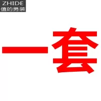 SUNTEK冰丝t恤男士短袖长袖上衣服秋季痞帅气男生韩版潮流帅气休闲套装T恤