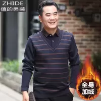 SUNTEK冬季中年男士长袖T恤加绒加厚老年人毛衣男假两件上衣爸爸装衬衫T恤
