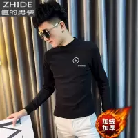 SUNTEK秋装男加绒t恤打底衫上衣长袖修身紧身潮流社会小伙加厚保暖体恤T恤