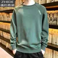 SUNTEK2020春秋款潮牌上衣打底衫男士卫衣韩版长袖T恤秋衣潮流春季衣服T恤