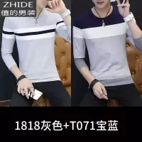 SUNTEK春装圆领宽松条纹潮牌男士长袖T恤秋衣上衣服外穿棉打底衫秋季T恤