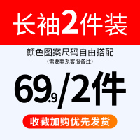 SUNTEK内衬男色宽松大码肥佬内搭打底衫男士小衫加肥加大棉长袖t恤T恤