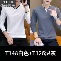 SUNTEK春季V领色白色薄款男士长袖T恤男装棉秋衣服上衣打底衫体桖丅T恤