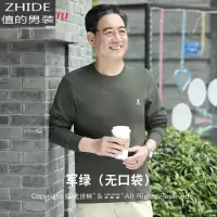 SUNTEK中年男士长袖T恤棉宽松圆领棉有口袋爸爸装中老年外穿春秋衣T恤