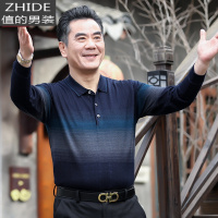 SUNTEK爸爸t恤男长袖中年薄款休闲打底衫t恤条纹中老年男士上衣中年男装T恤