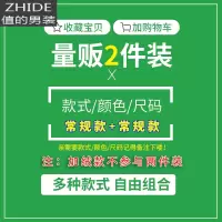 SUNTEK青少年春季棉长袖T恤男春装初中高中学生外穿秋衣服春秋打底衫T恤