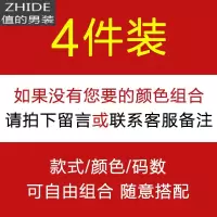 SUNTEK4件]男士春季长袖T恤潮流印花秋衣上衣服体桖棉打底衫潮牌男装T恤