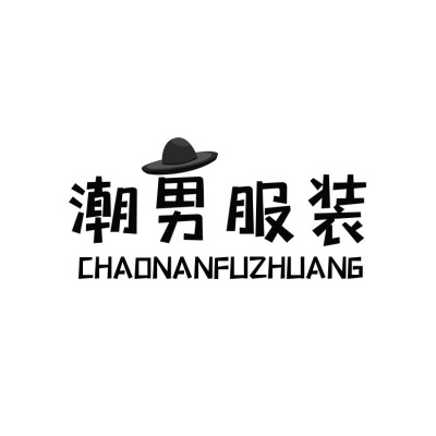 SUNTEK春秋季男士长袖t恤潮流内搭v领上衣潮牌百搭学生薄款春装打底小衫T恤