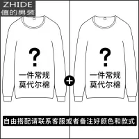 SUNTEK莫代尔长袖t恤男色秋冬季加绒加厚保暖上衣小衫内搭打底衫圆领T恤