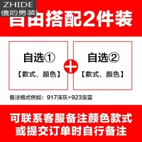 SUNTEK2020新款棉男士打底衫长袖t恤v领男装春装体桖秋衣服潮流上衣薄T恤