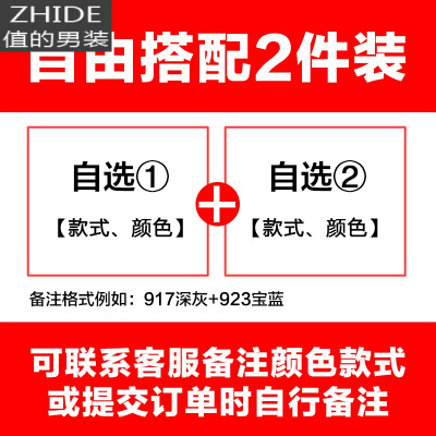 SUNTEK2020新款棉男士打底衫长袖t恤v领男装春装体桖秋衣服潮流上衣薄T恤