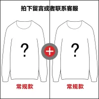 SUNTEK长袖T恤男士白色上衣服t桖棉外穿秋衣内衣体恤打底衫内塔春秋T恤