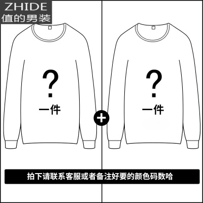 SUNTEK莫代尔秋冬季中领打底衫男士半高领长袖T恤加绒加厚秋衣秋衣上衣T恤