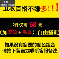SUNTEK长袖T恤男韩版潮流色打底衫潮牌休闲宽松卫衣情侣痞帅内搭衣服T恤