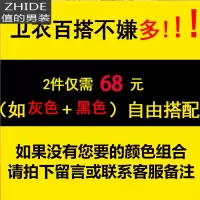 SUNTEK长袖T恤男韩版潮流色打底衫潮牌休闲宽松卫衣情侣痞帅内搭衣服T恤