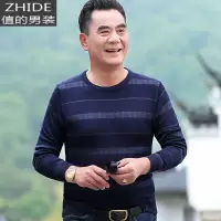 SUNTEK秋季男士套头针织打底衫中老年爸爸装春秋长袖T恤上衣薄款40-50岁T恤
