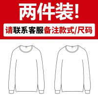 SUNTEK长袖t恤男士宽松春秋衣服外套2020新款体恤秋季男装卫衣T恤